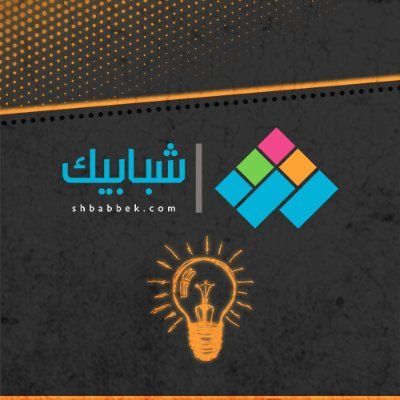 شبابيك's icon