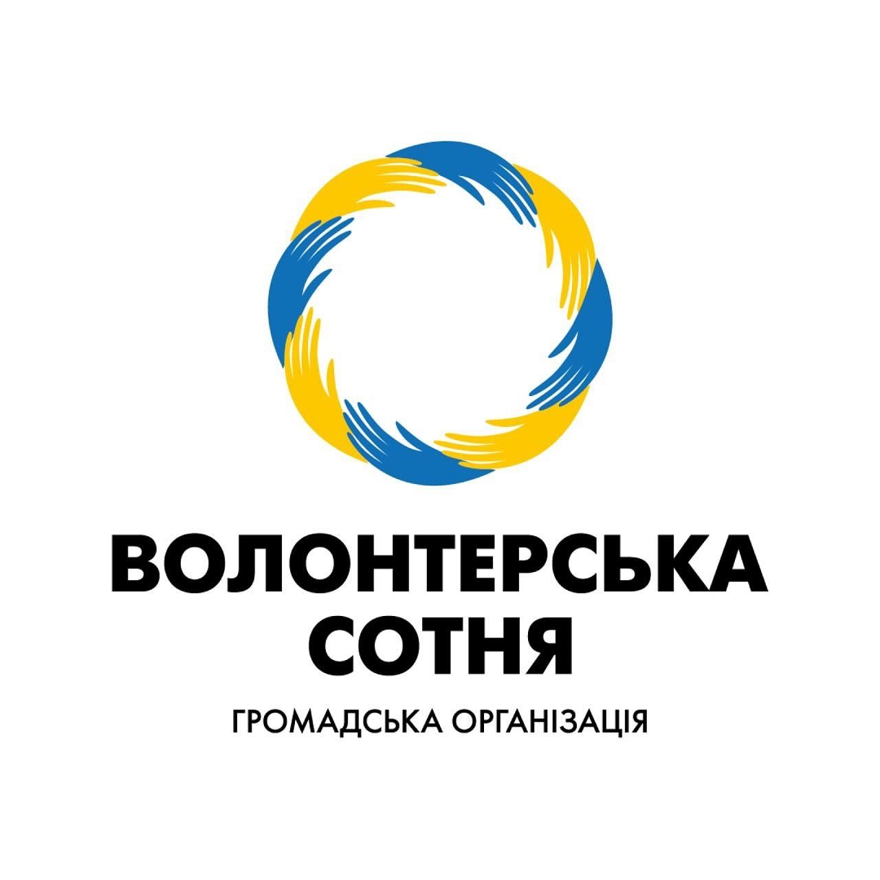 ГО Волонтерська сотня\ NGO Volunteer hundred's icon
