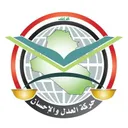 حركة العدل والإحسان's icon