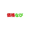 kakakunavi.jp's icon