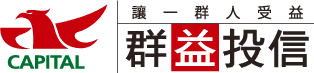 群益投信's logos