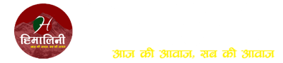 Himalini's logos