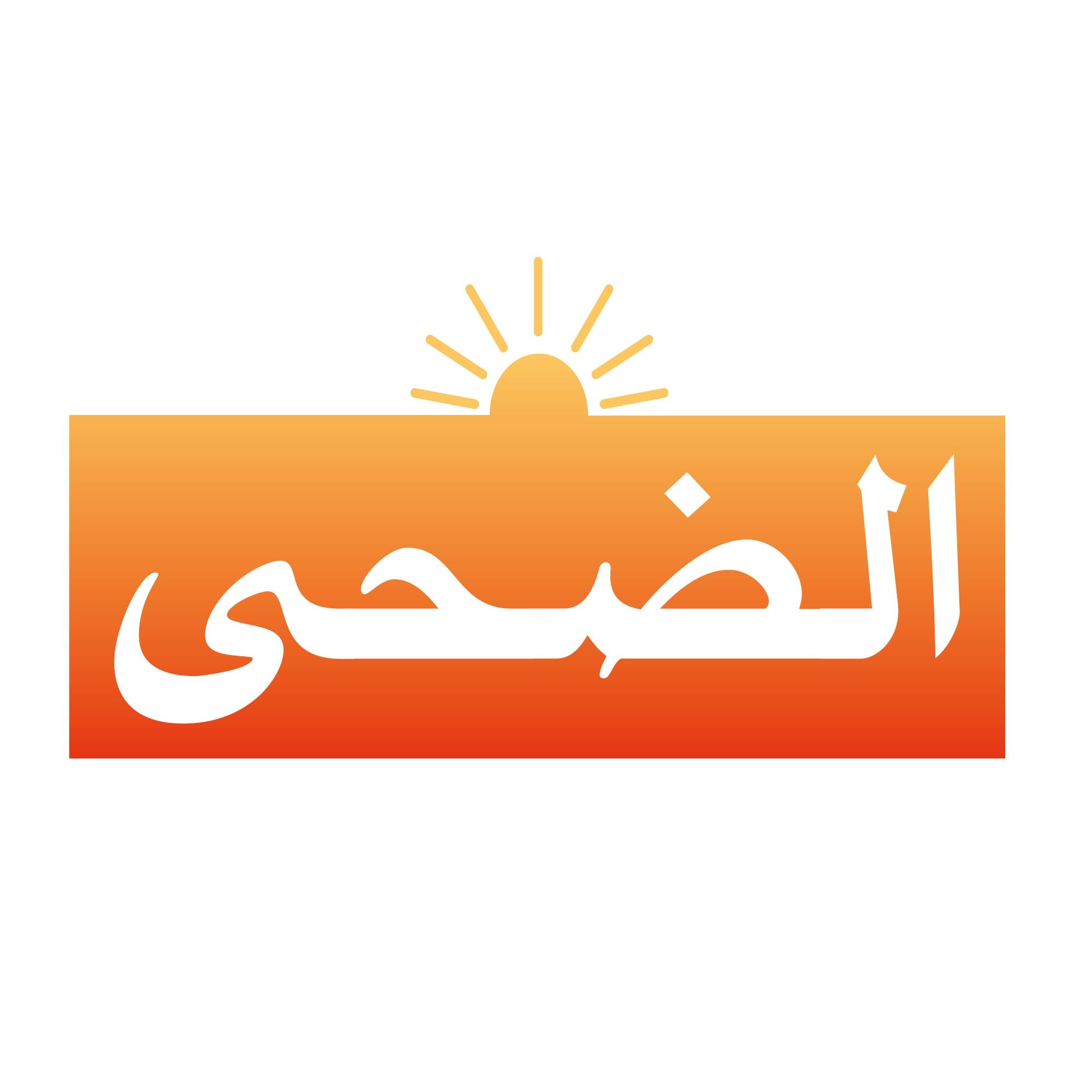 Groupe ADDOHA's icon