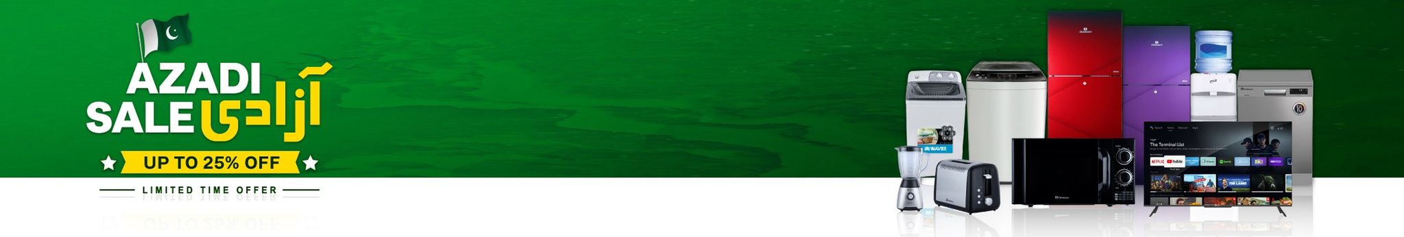 Banner