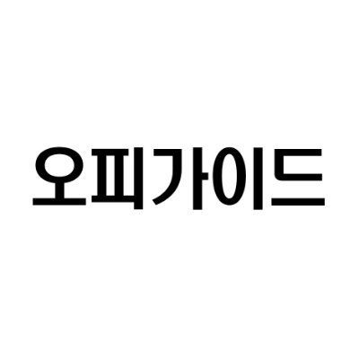 오피가이드's icon