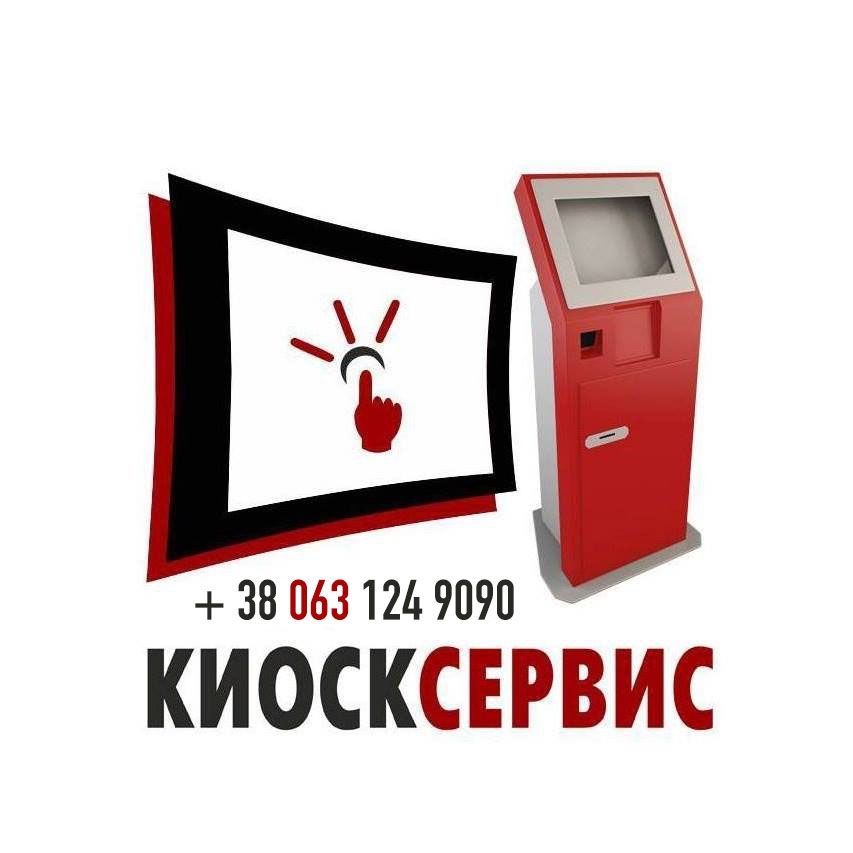 Kioskservis | Odessa's icon