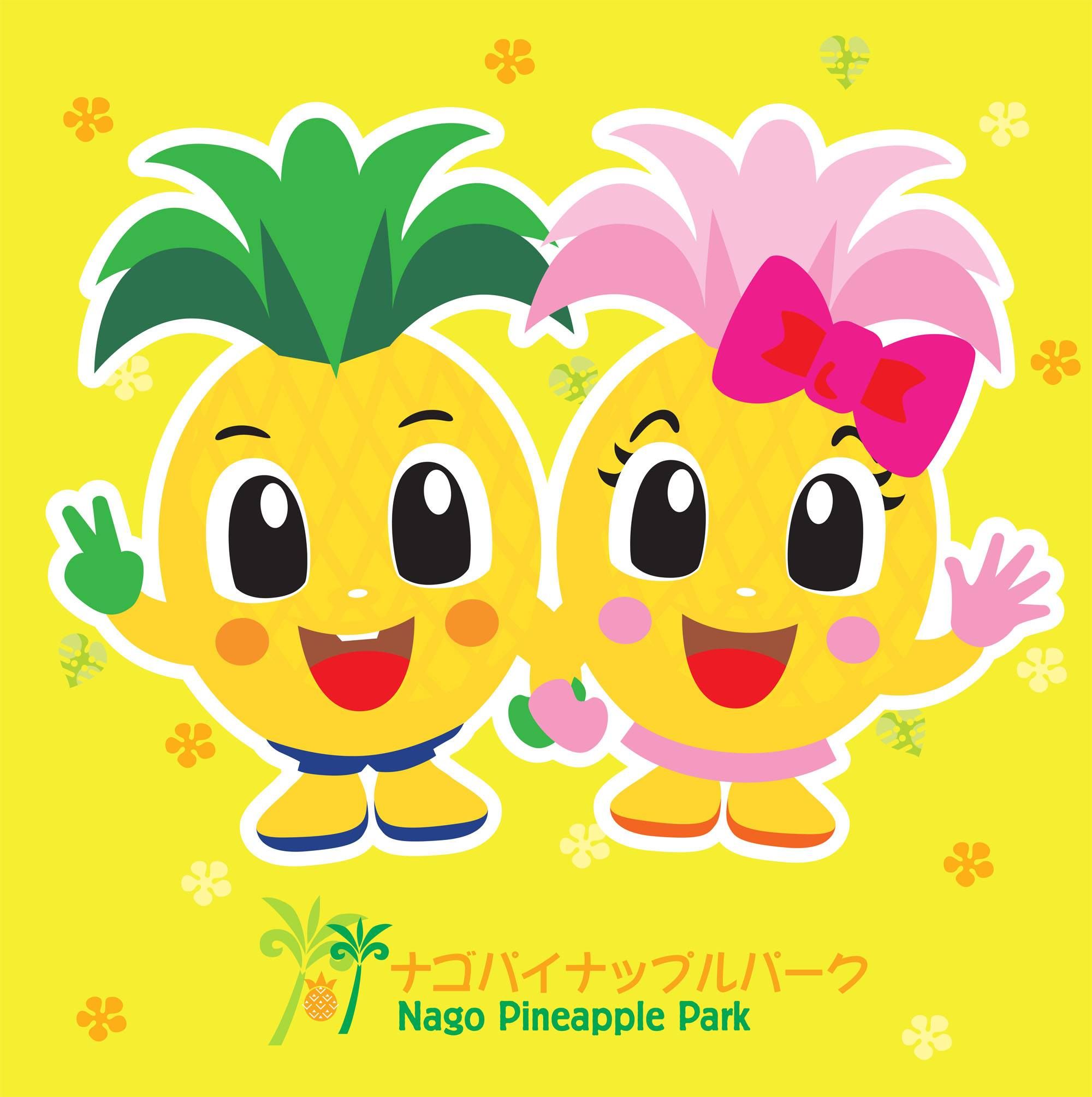 nagopine.com's icon