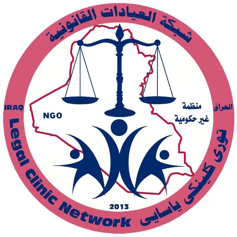 Legal Clinic Network's icon