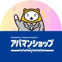 アパマンショップ's icon