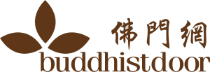 佛門網 Buddhistdoor's logos