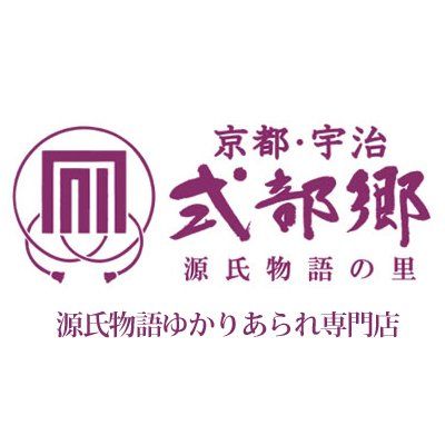京都・宇治 式部郷's icon