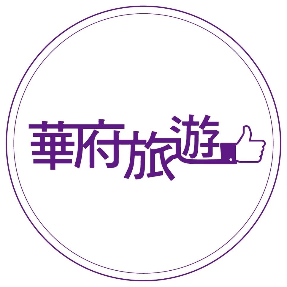 華府旅遊集團 Hwafu Tourism Group's icon