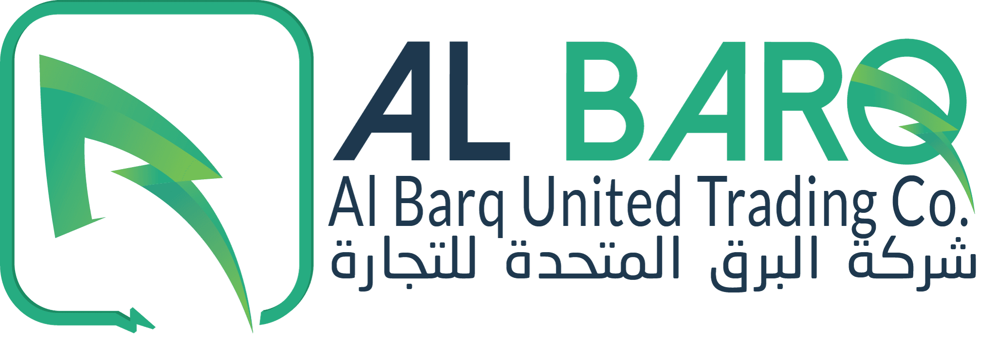 Al Barq United Trading Company's logos