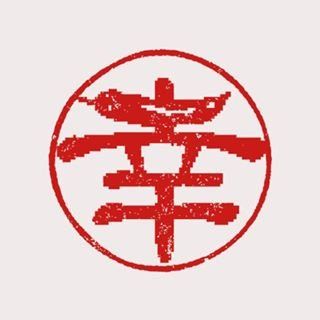 カライチ。韓国料理レシピ's icon