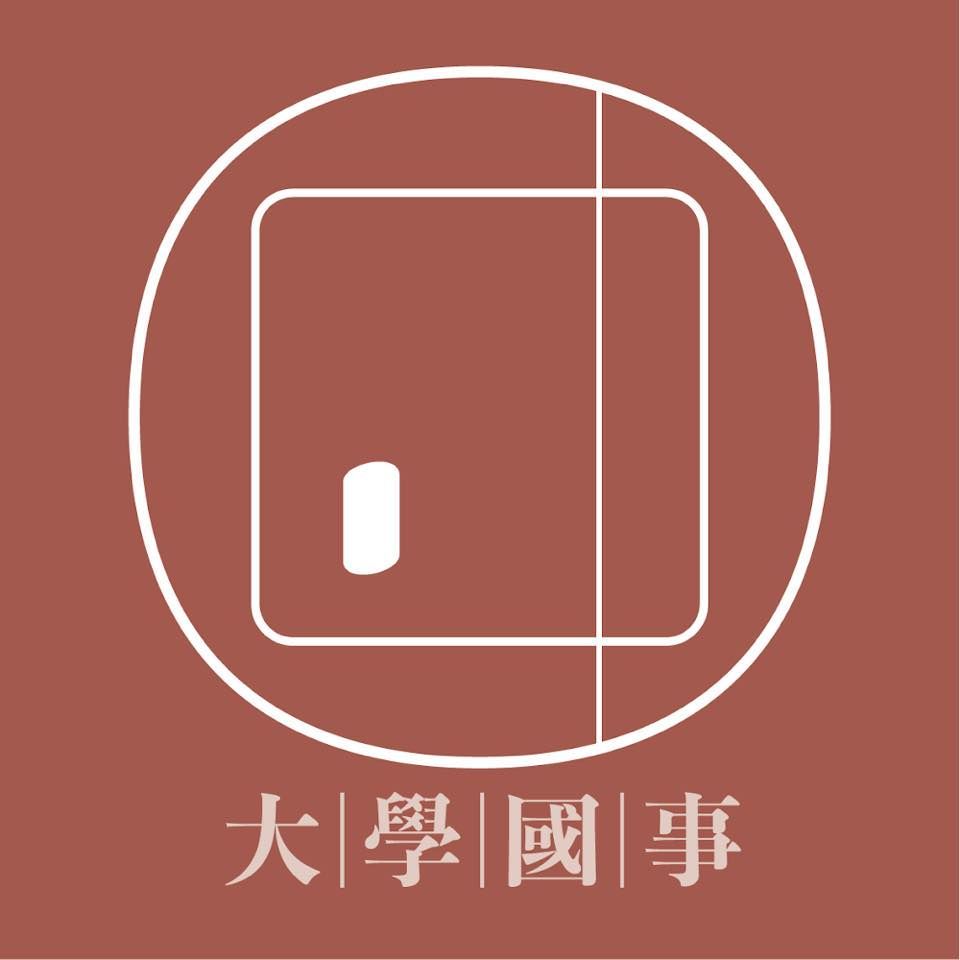 大學國事ucss's icon