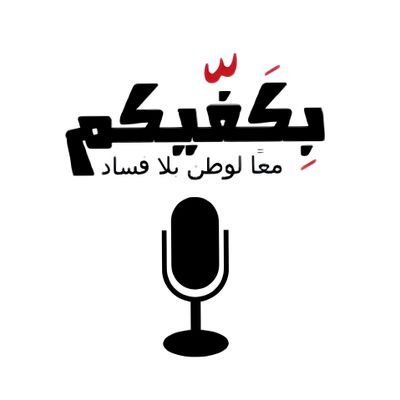 Bekaficom's icon