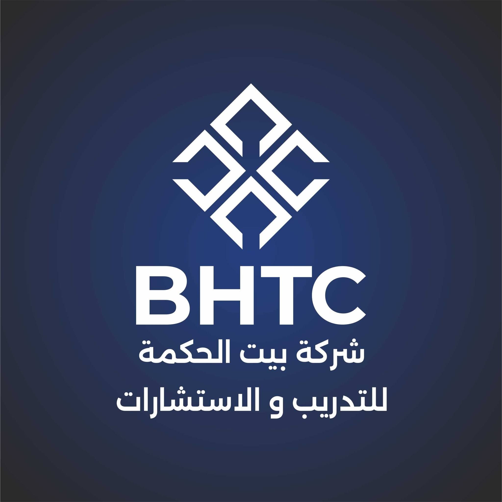 BHTC for Training & Consulting شركة بيت الحكمة's icon