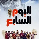 اليوم السابع's icon