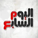 اليوم السابع's icon