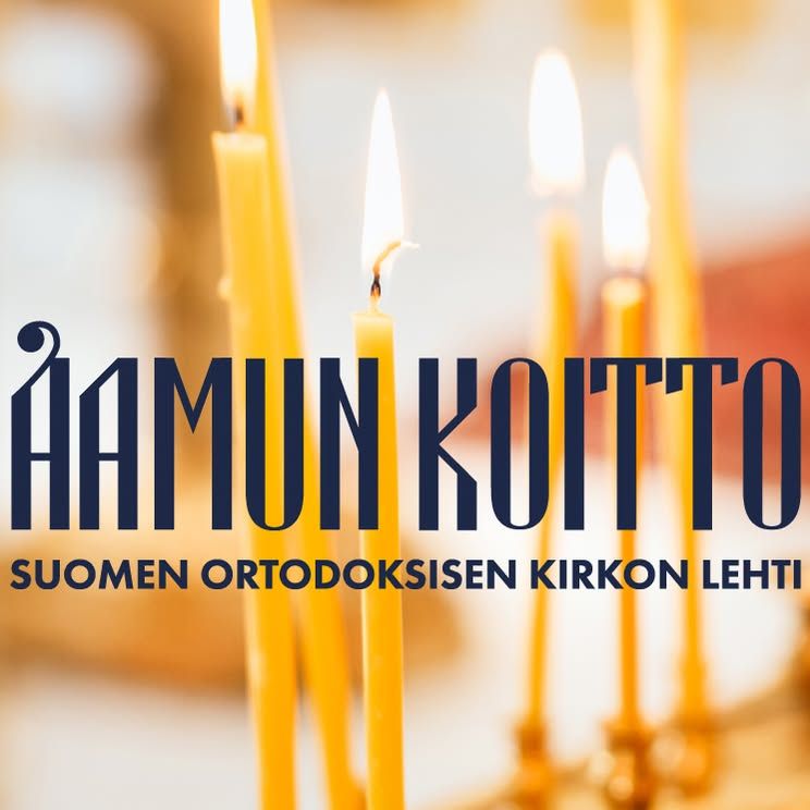 Aamun Koitto's icon