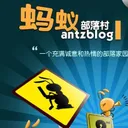 antzblog.com's icon
