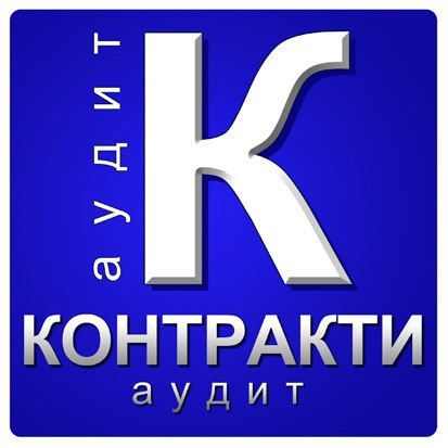 ТОВ Аудиторська фірма "Контракти-Аудит"'s icon