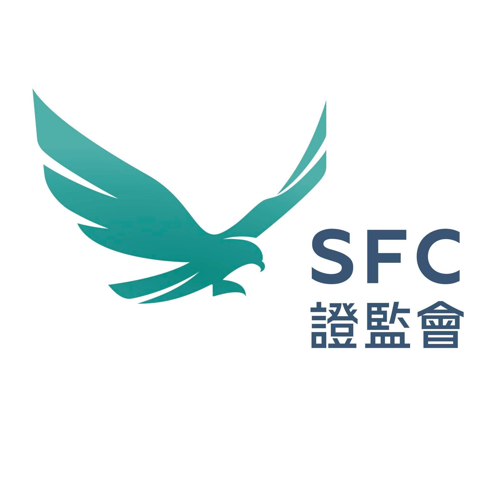 Securities and Futures Commission (SFC) logo