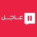 صحيفة عاجل's icon
