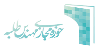 حوزه علمیه مجازی مهندس طلبه's logos