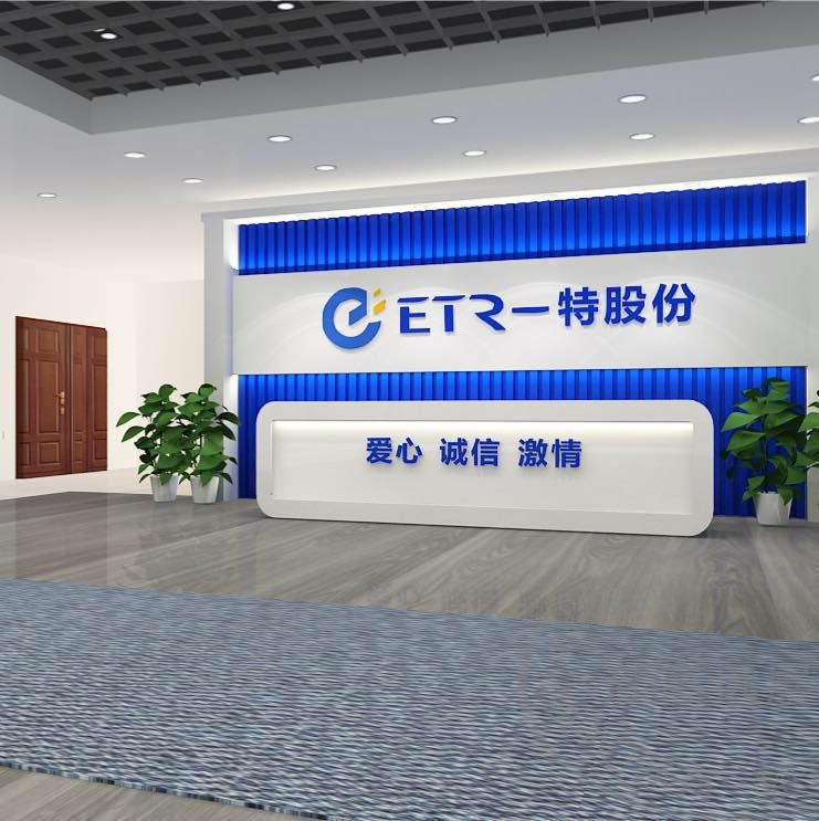 Hunan Eter Medical Co.'s icon