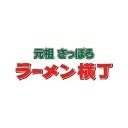 ganso-yokocho.com's icon