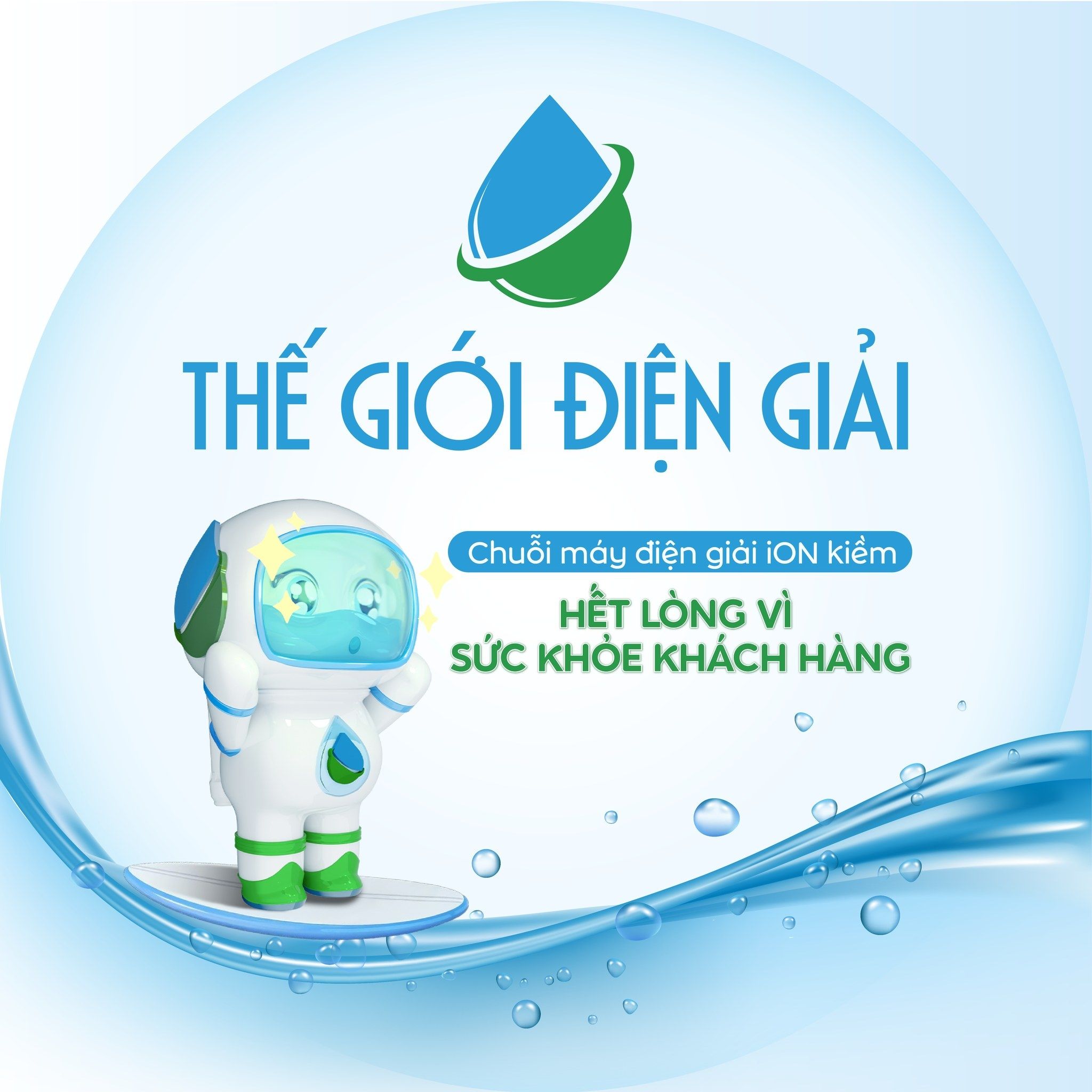 Thế Giới Điện Giải's icon