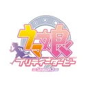 TVアニメ『ウマ娘 プリティーダービー Season 3』's icon