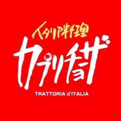カプリチョーザ's icon