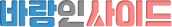 Baraminside's logos