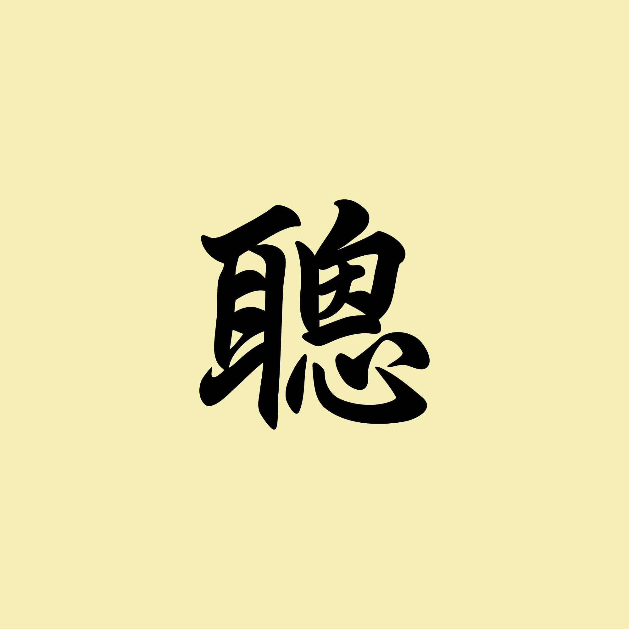 Woodbird's icon