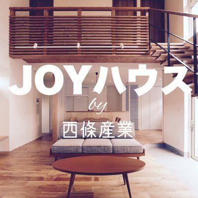西條産業JOYハウス's icon