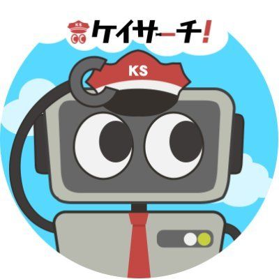 ケイサーチ！警備員専門求人サイト【公式】／ケビーボ's icon