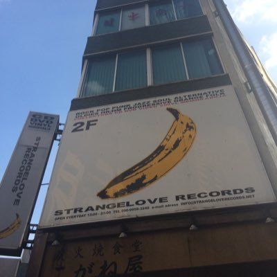 STRANGELOVE RECORDS's icon