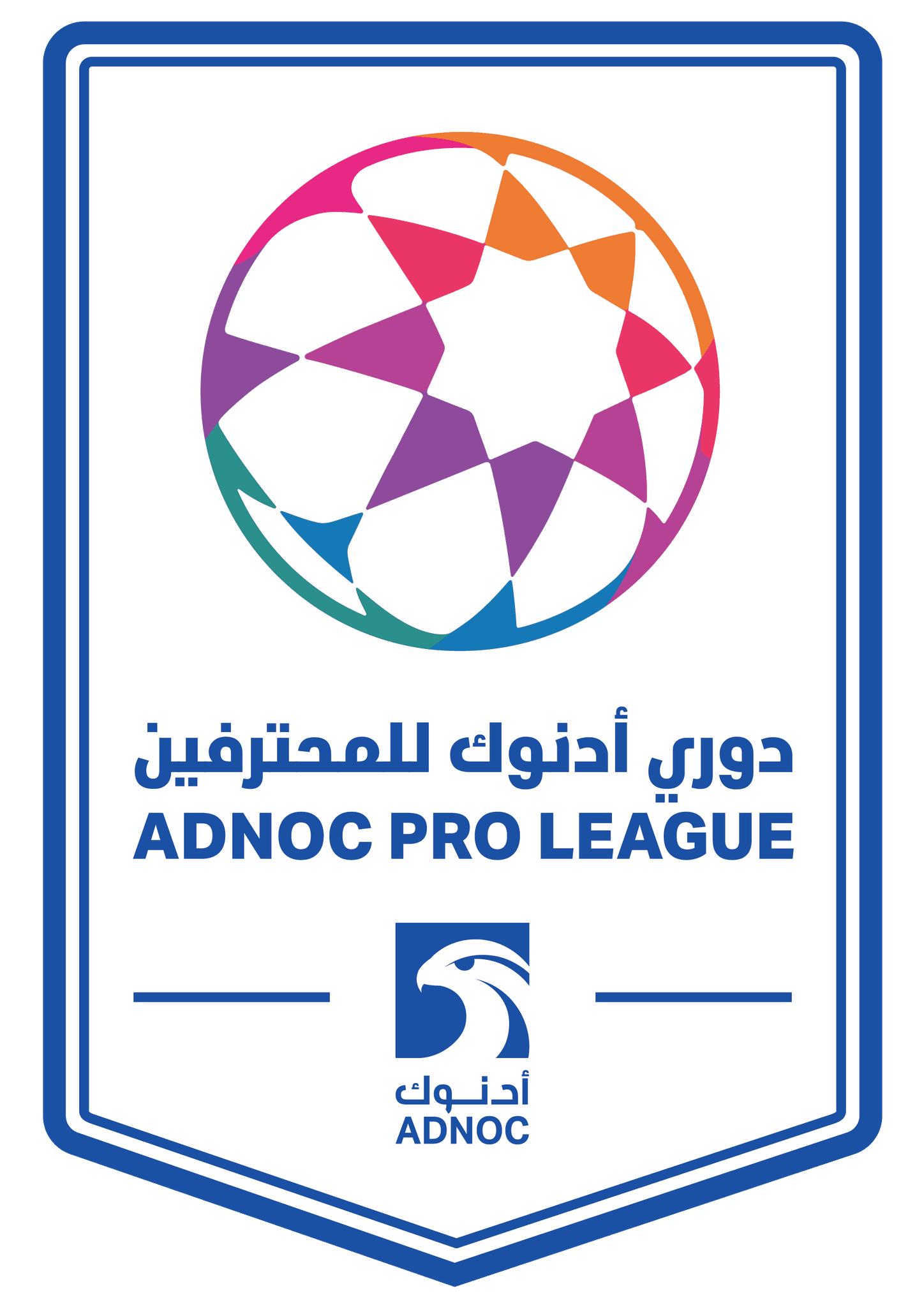 UAE Pro League's logos