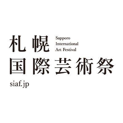 札幌国際芸術祭's icon