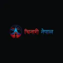 Chinari Nepal's icon