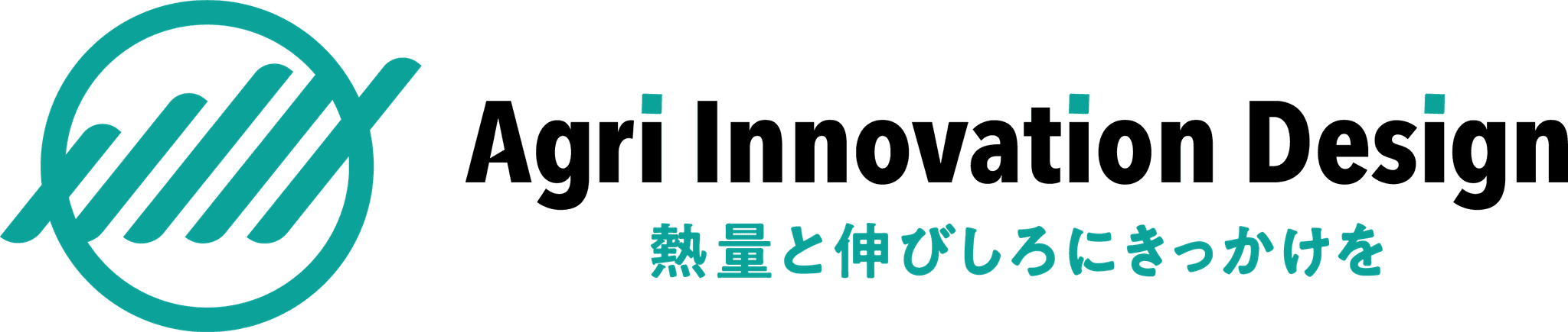 株式会社AgriInnovationDesign's logos