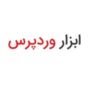 ابزار وردپرس's icon