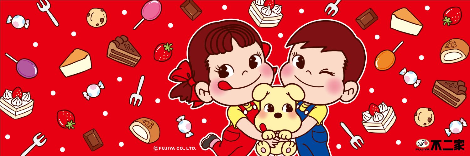 FUJIYA キャラクター看板 ペコちゃん看板B・錆び仕様 （不二家レトロミニ金属看板 ミニサイズ