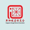 Singapore Xiangqi General Association's icon