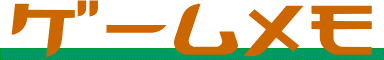 ゲームメモ's logos