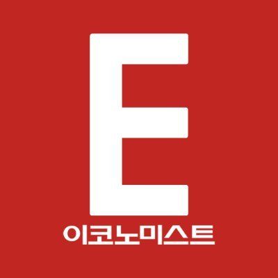the economist logo svg