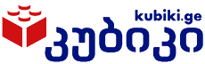 Kubiki.ge's logos