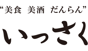 個室レストラン いっさく's logos